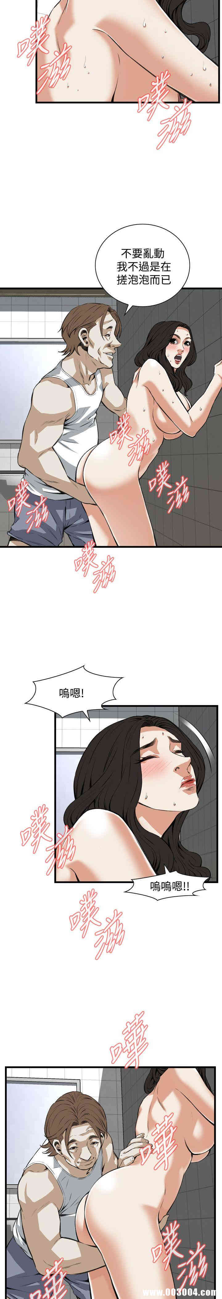 偷窥(无删减)