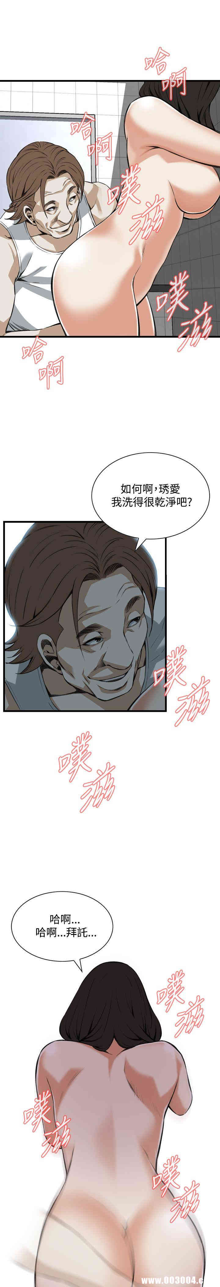 偷窥(无删减)