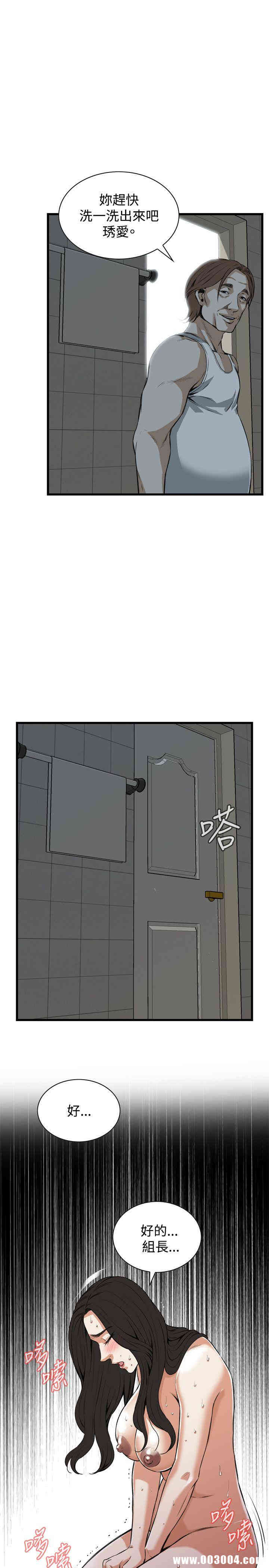 偷窥(无删减)