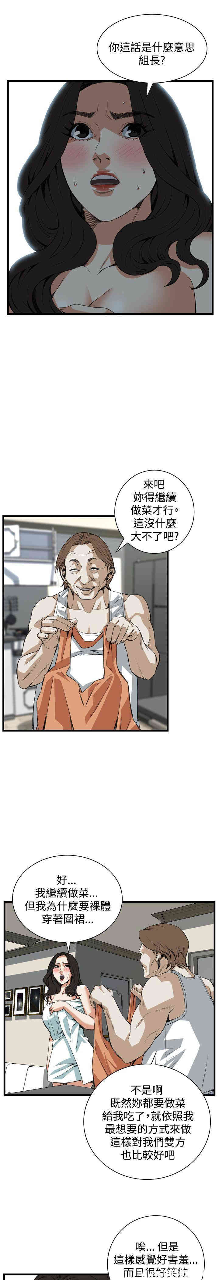 偷窥(无删减)
