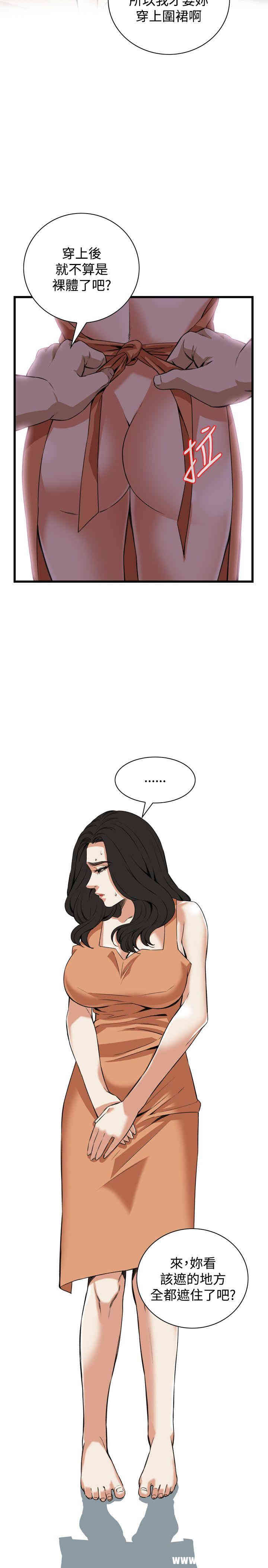 偷窥(无删减)
