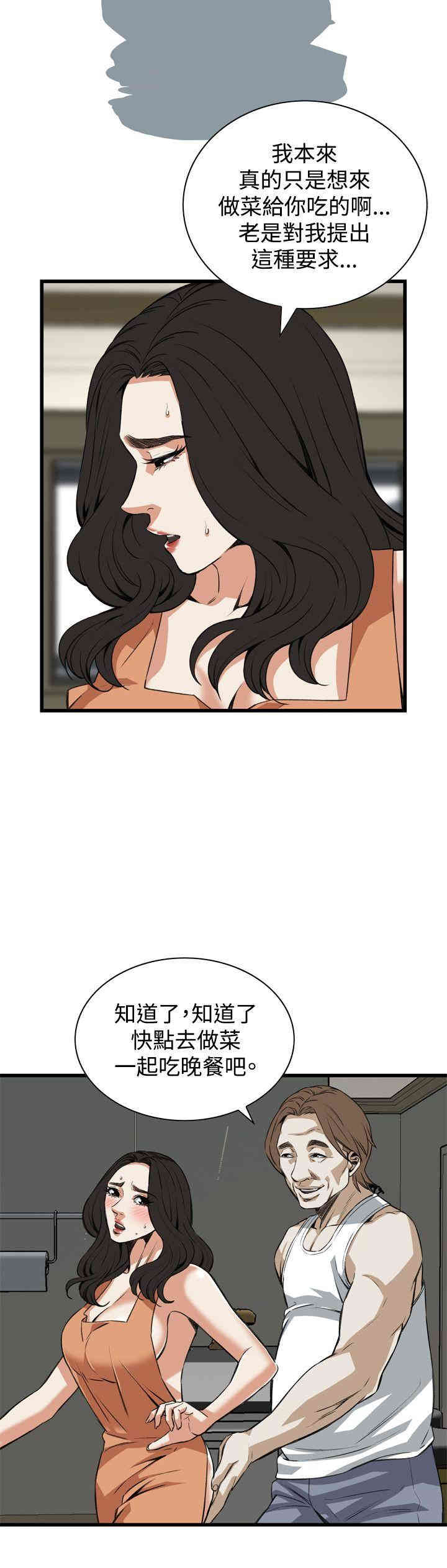偷窥(无删减)