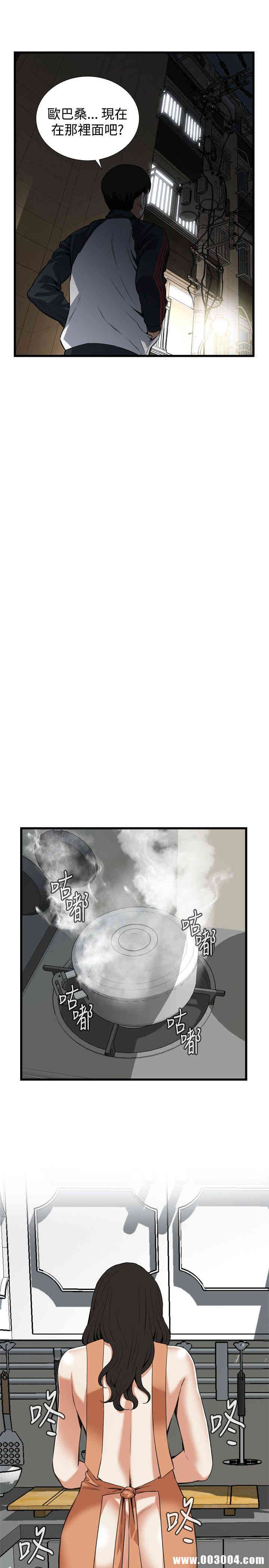 偷窥(无删减)