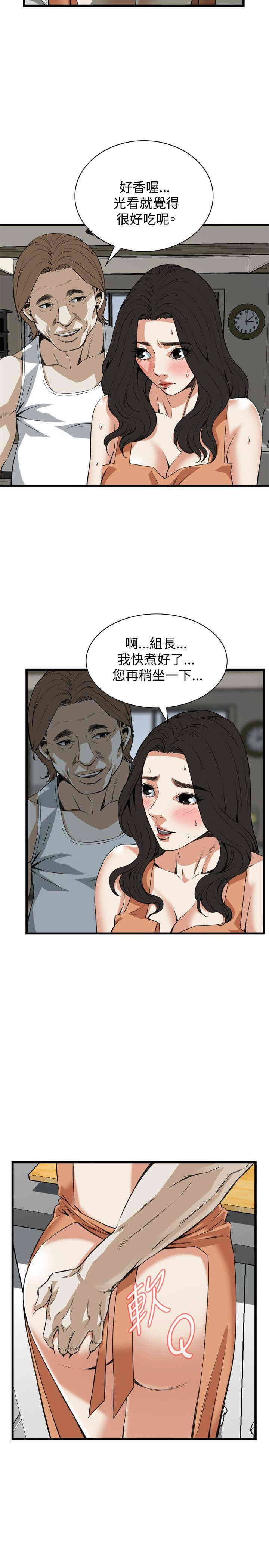 偷窥(无删减)