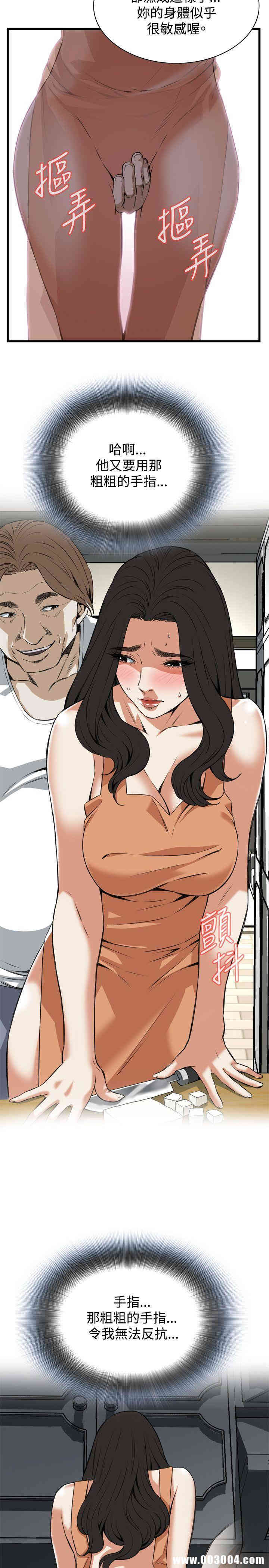 偷窥(无删减)