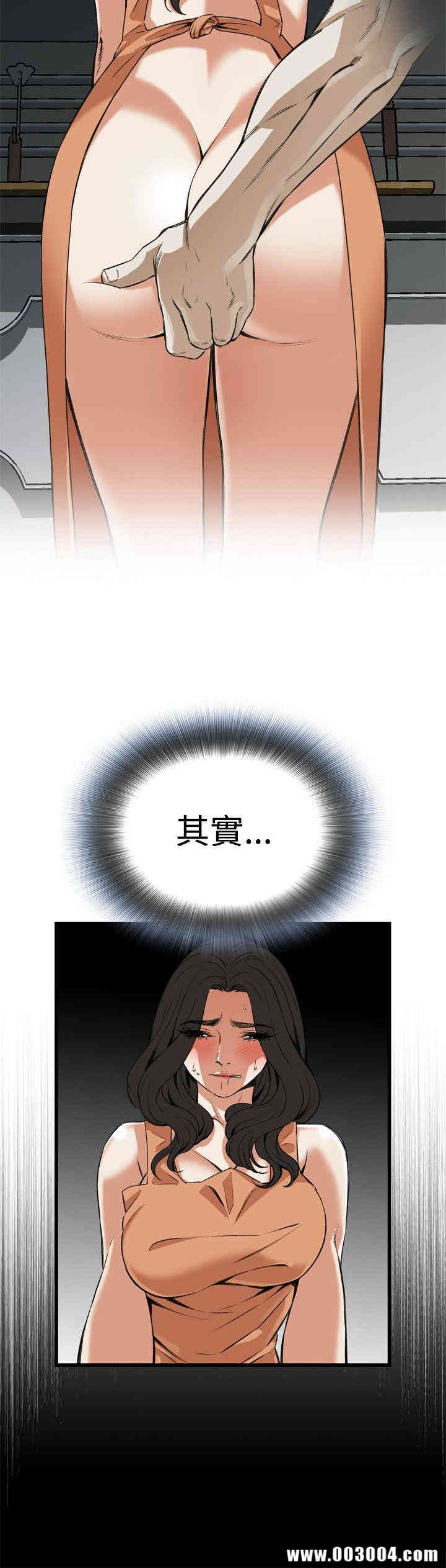 偷窥(无删减)