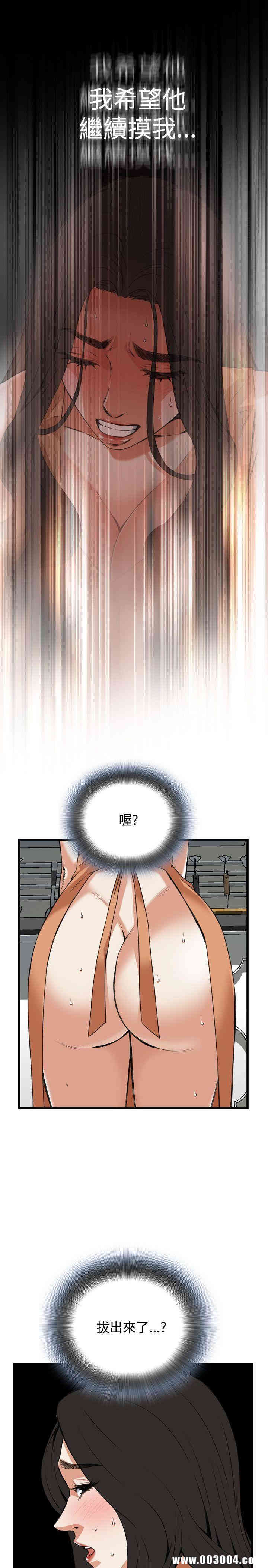 偷窥(无删减)