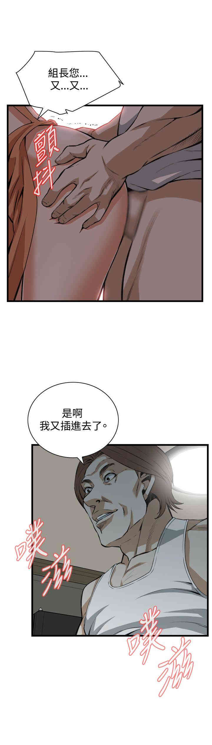 偷窥(无删减)