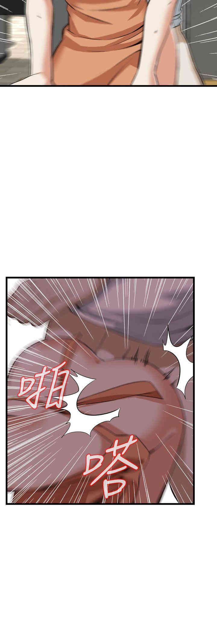 偷窥(无删减)
