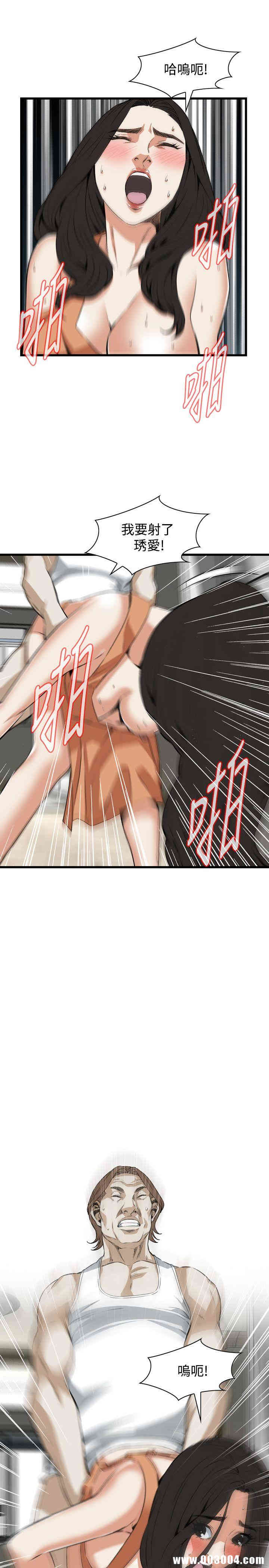 偷窥(无删减)