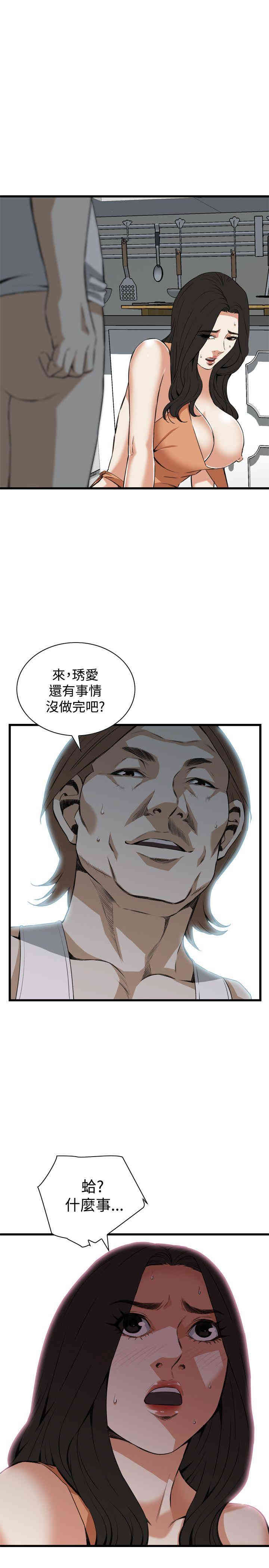 偷窥(无删减)