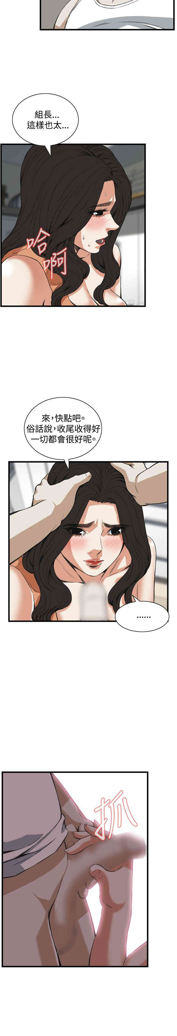 偷窥(无删减)