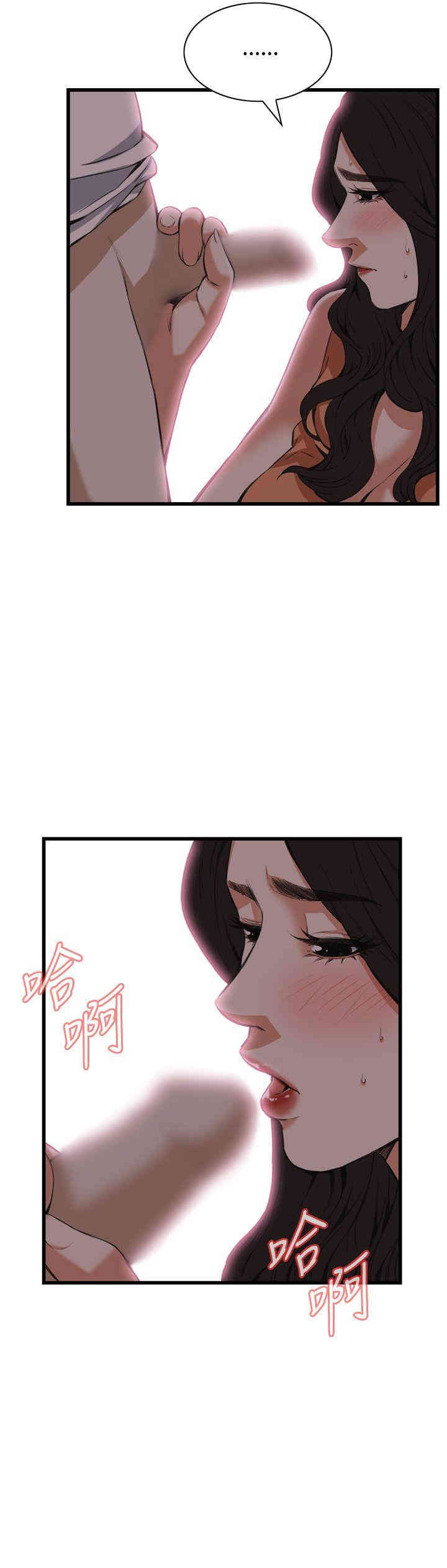 偷窥(无删减)