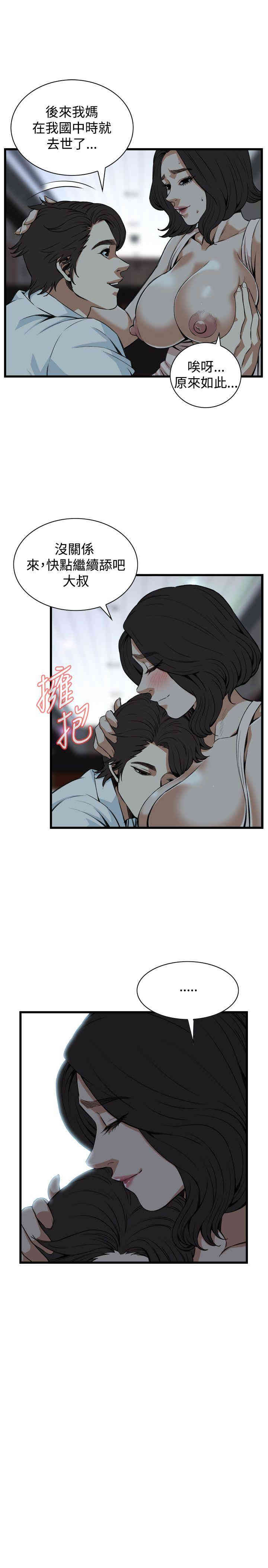偷窥(无删减)