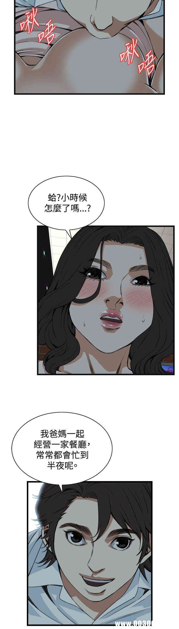 偷窥(无删减)