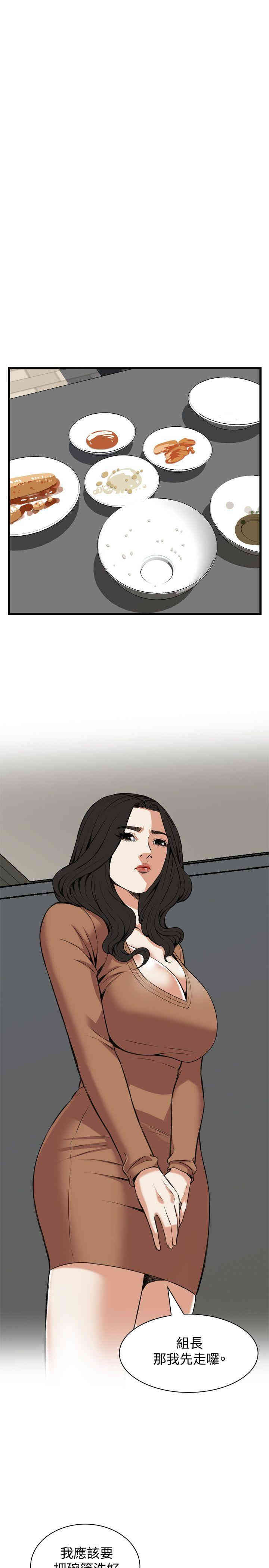 偷窥(无删减)