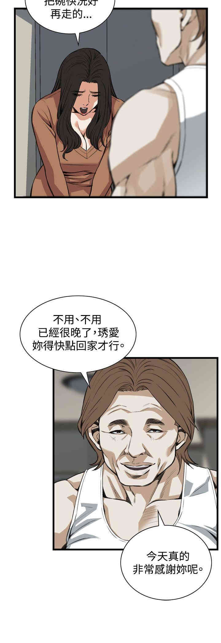偷窥(无删减)