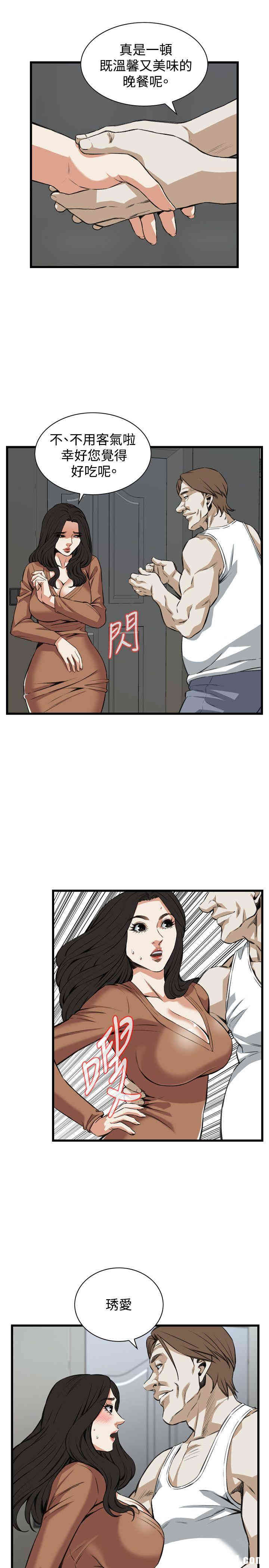 偷窥(无删减)
