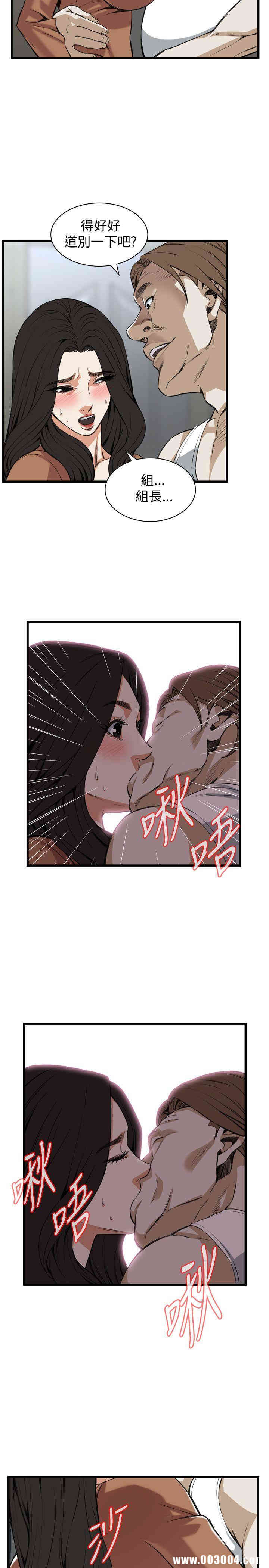 偷窥(无删减)