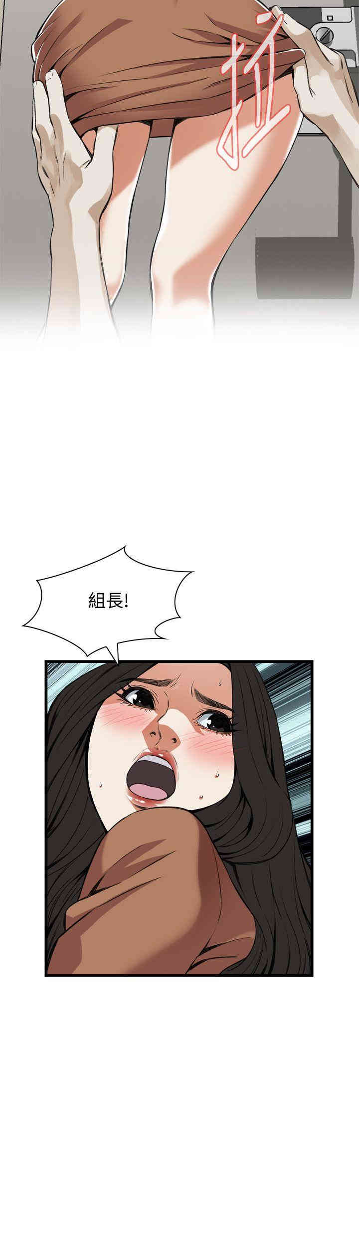 偷窥(无删减)