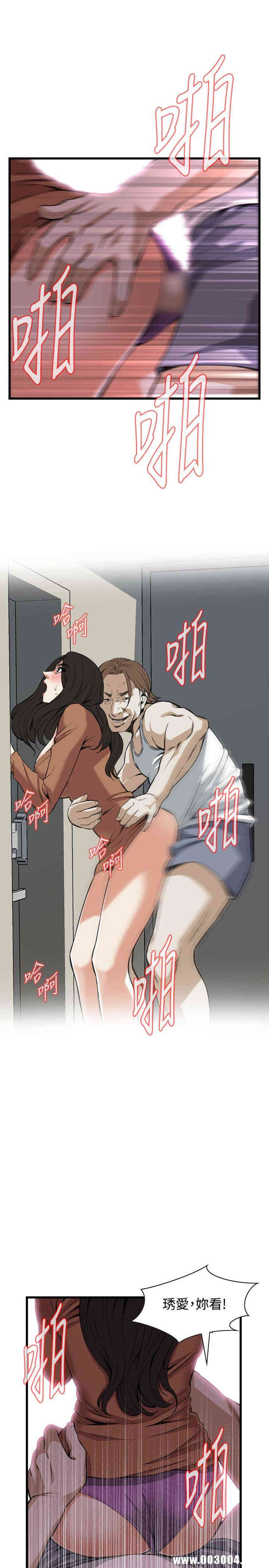 偷窥(无删减)