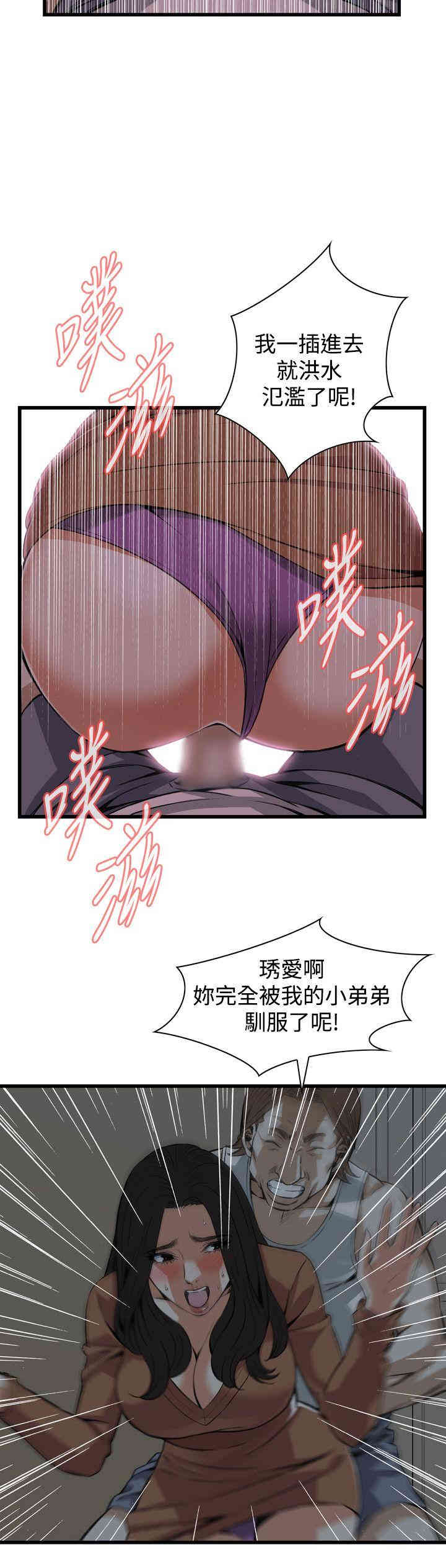 偷窥(无删减)
