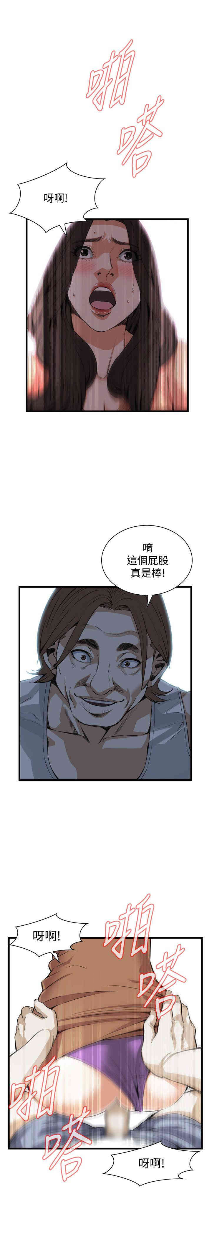 偷窥(无删减)