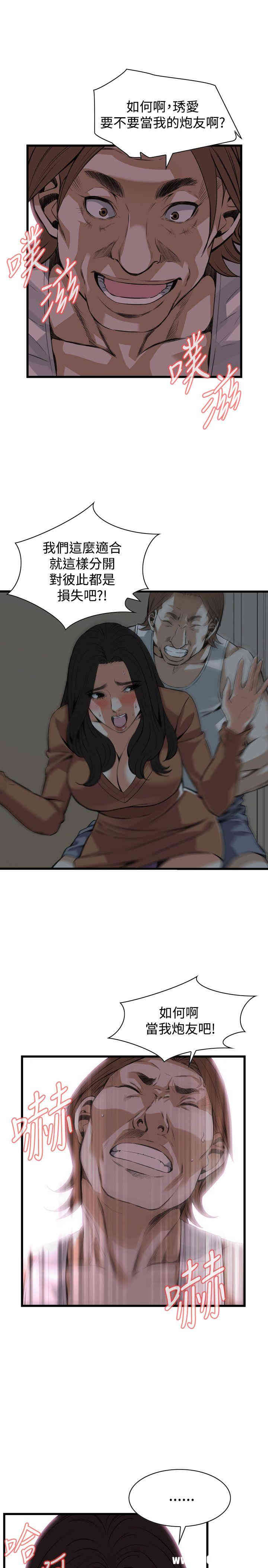 偷窥(无删减)