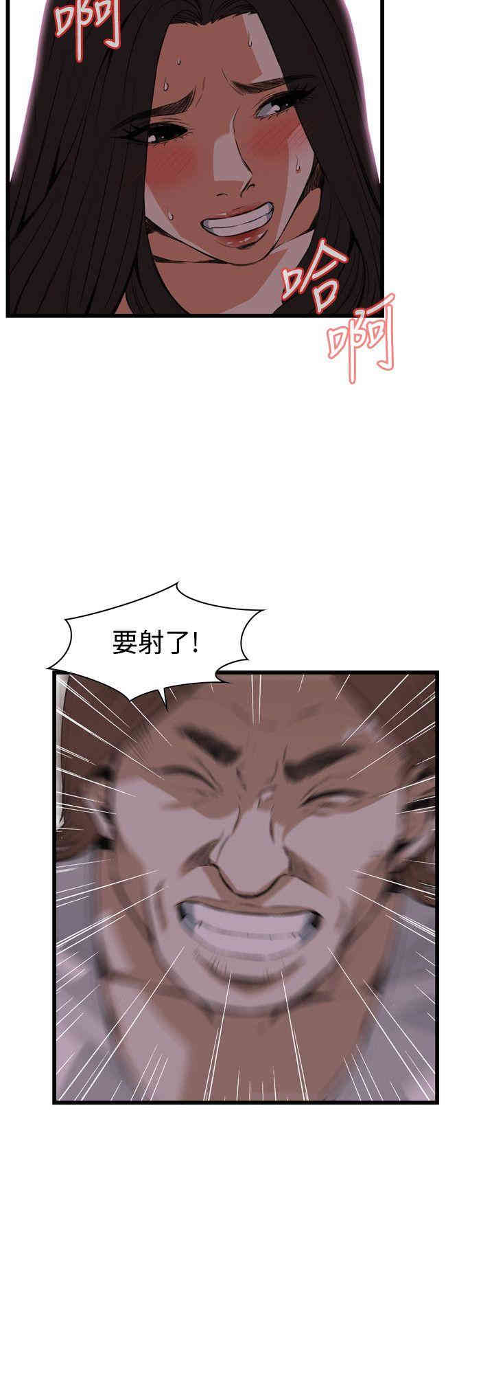 偷窥(无删减)