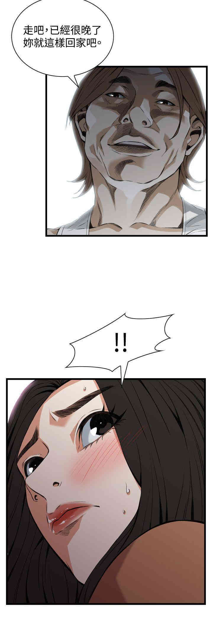 偷窥(无删减)