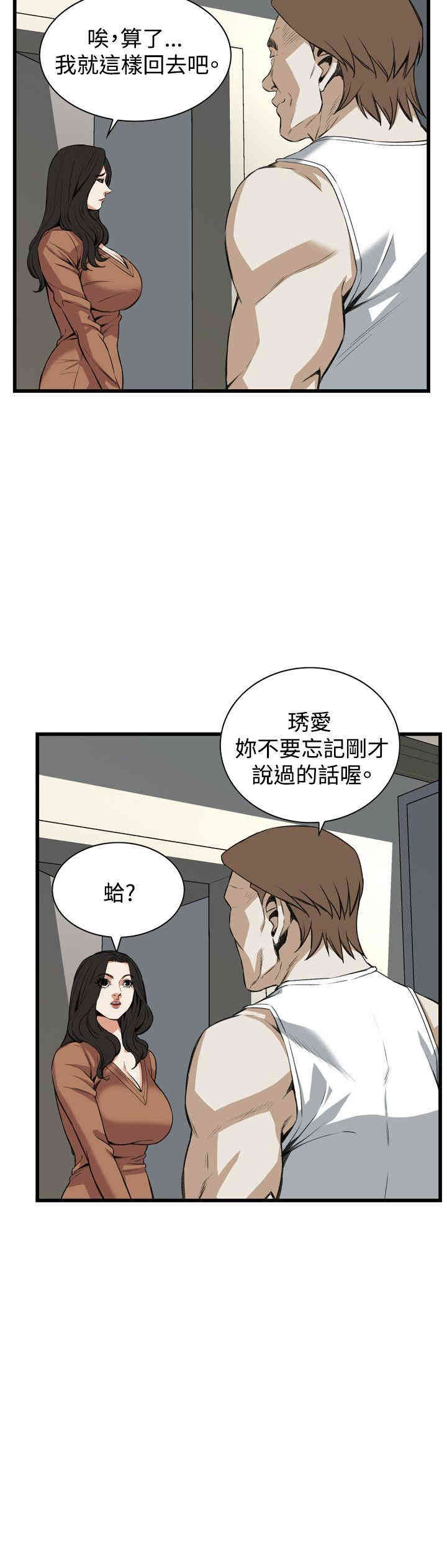 偷窥(无删减)