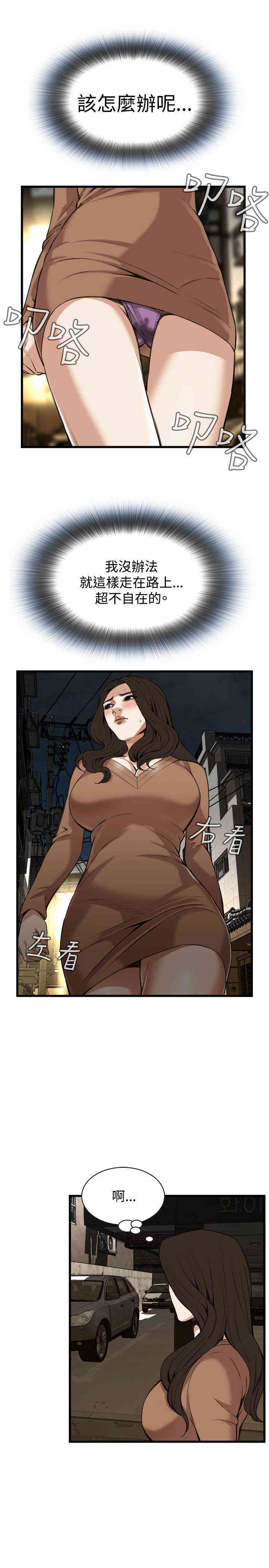 偷窥(无删减)