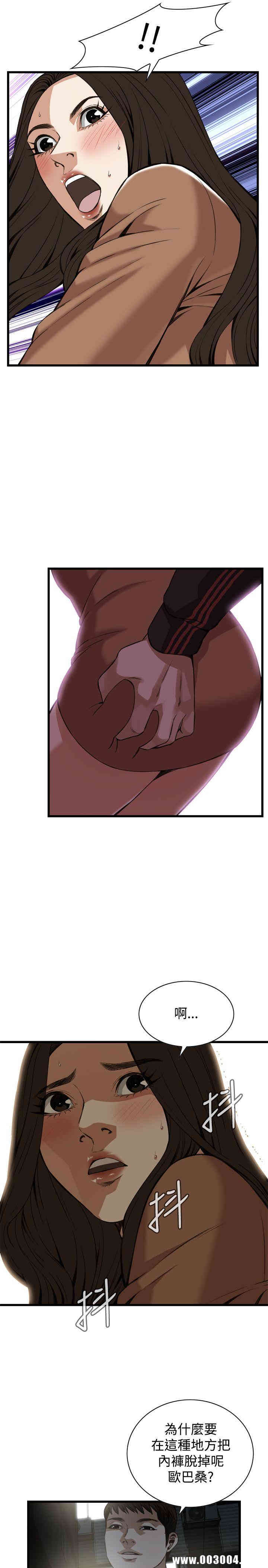 偷窥(无删减)