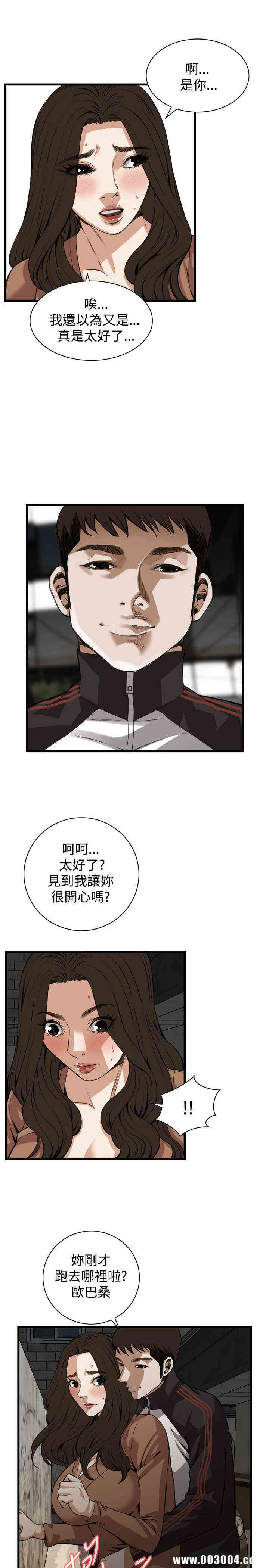 偷窥(无删减)