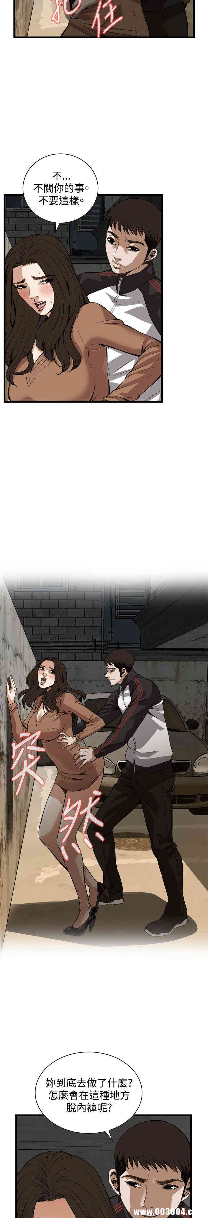 偷窥(无删减)