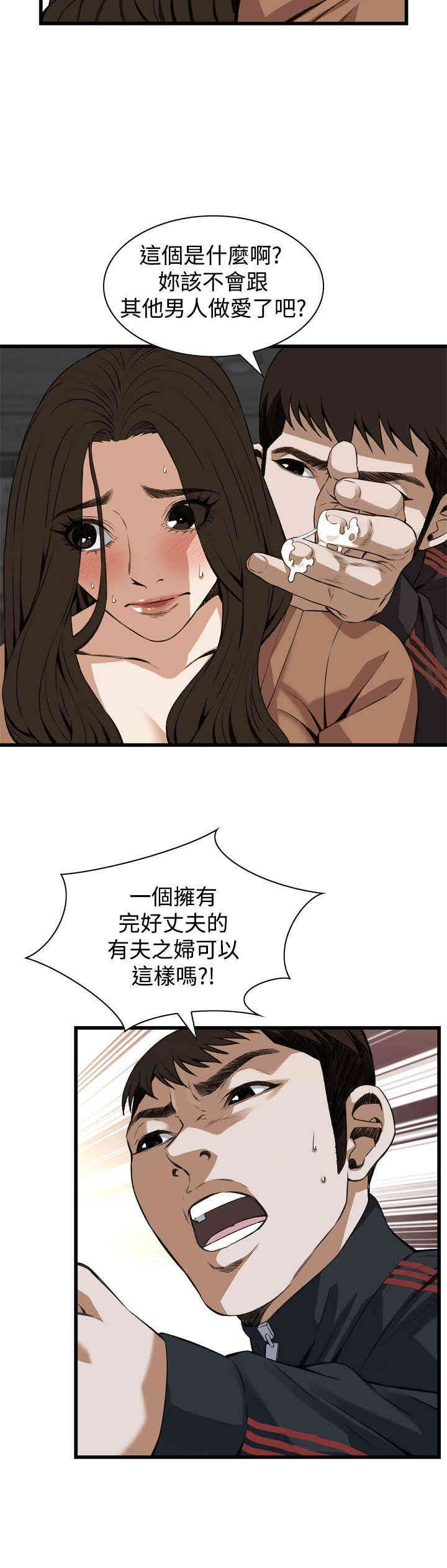 偷窥(无删减)