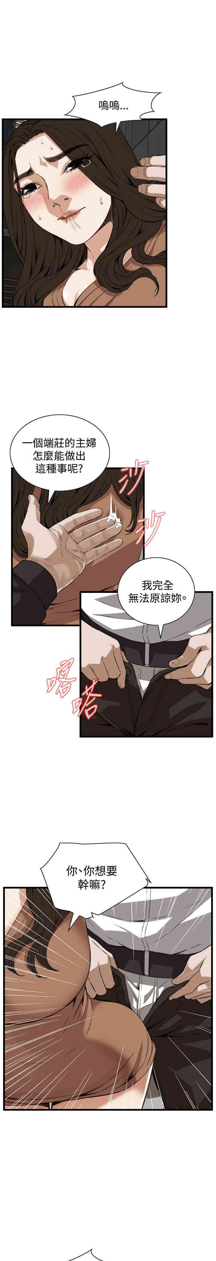 偷窥(无删减)