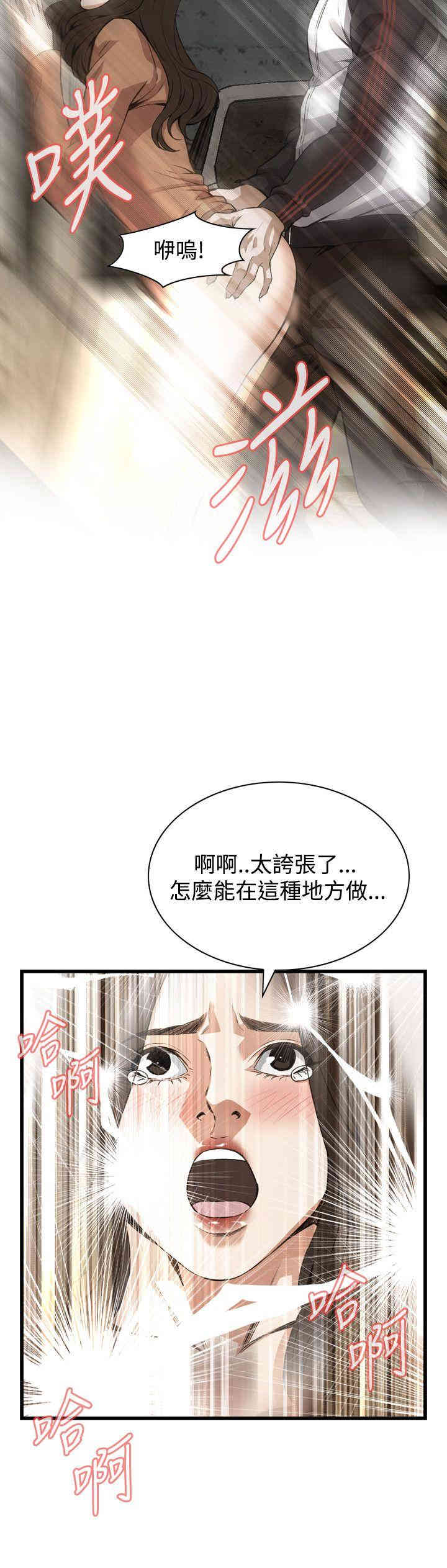 偷窥(无删减)