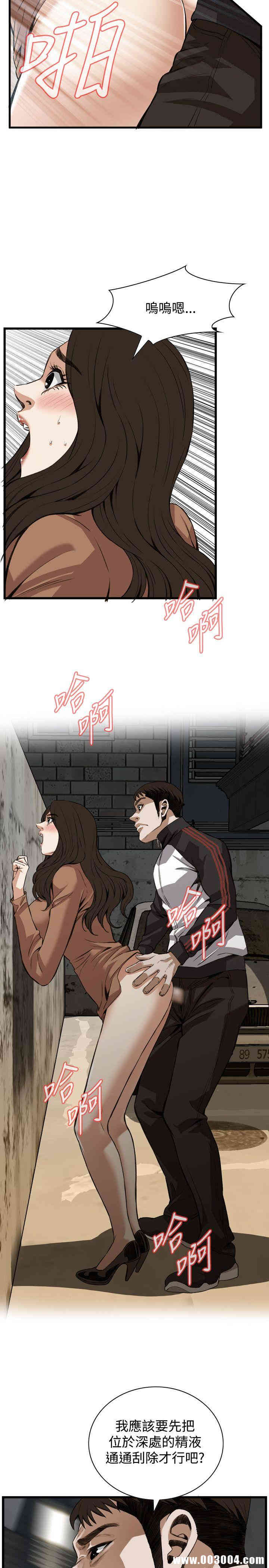 偷窥(无删减)