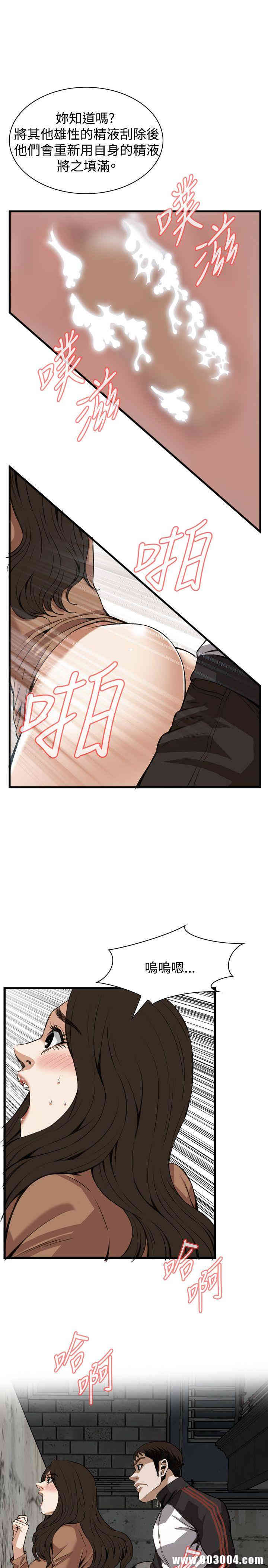 偷窥(无删减)