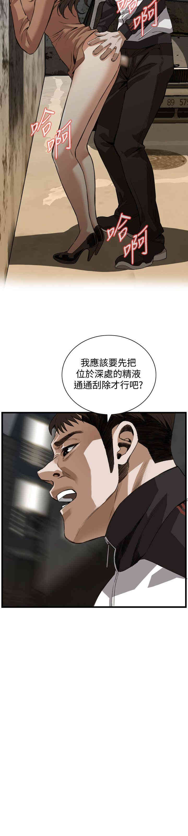偷窥(无删减)