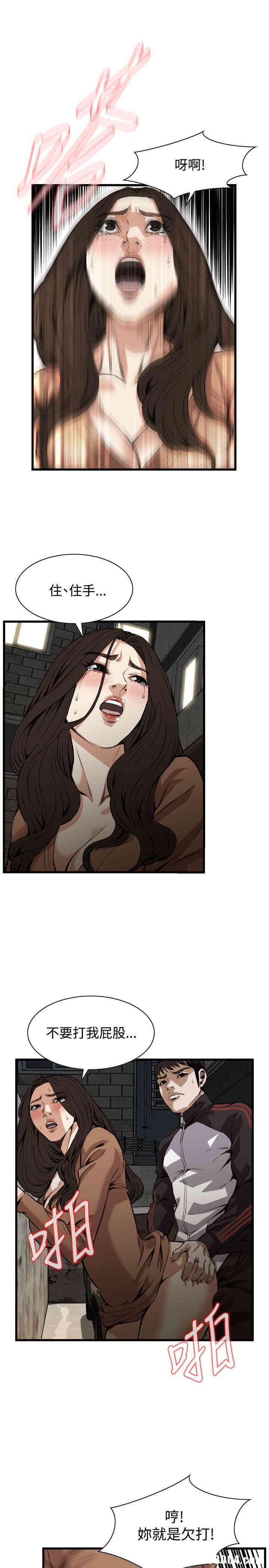 偷窥(无删减)