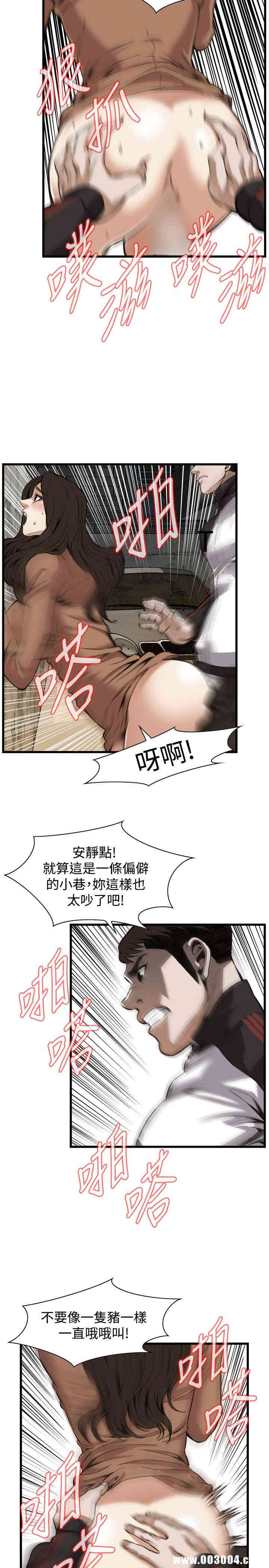 偷窥(无删减)
