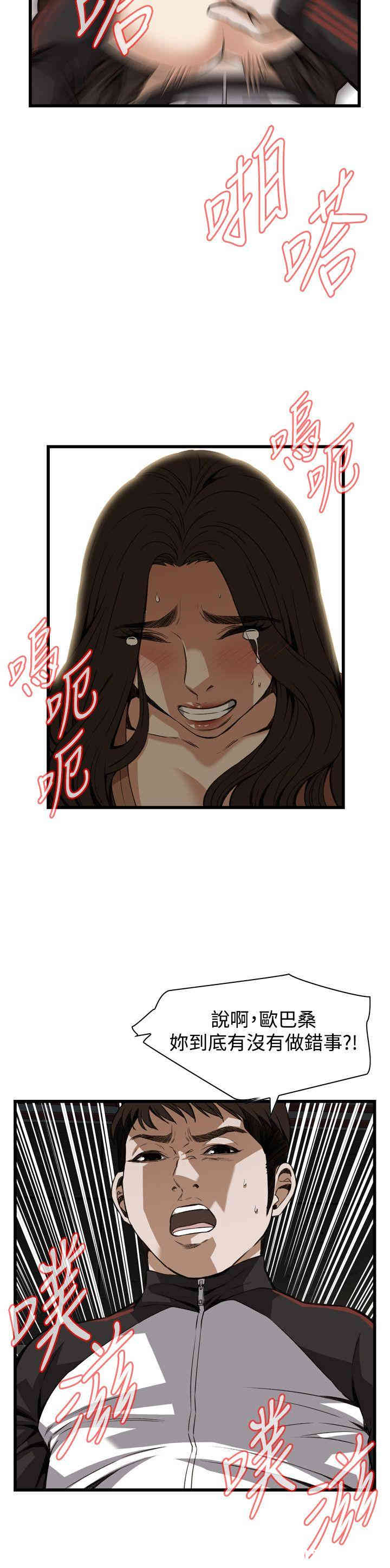 偷窥(无删减)