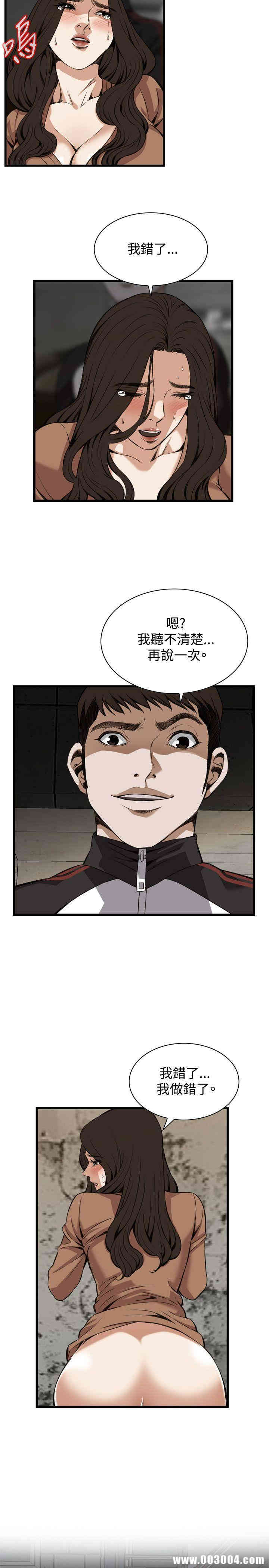 偷窥(无删减)