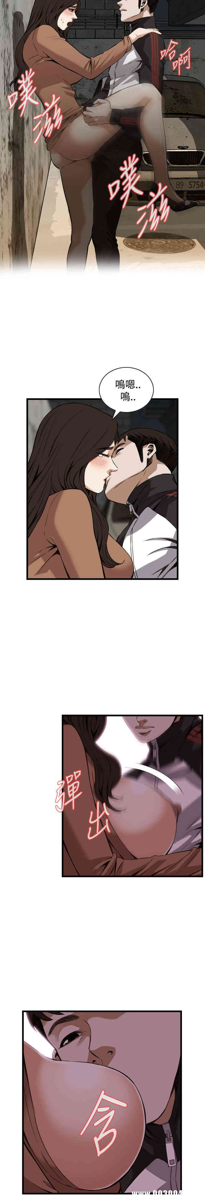 偷窥(无删减)