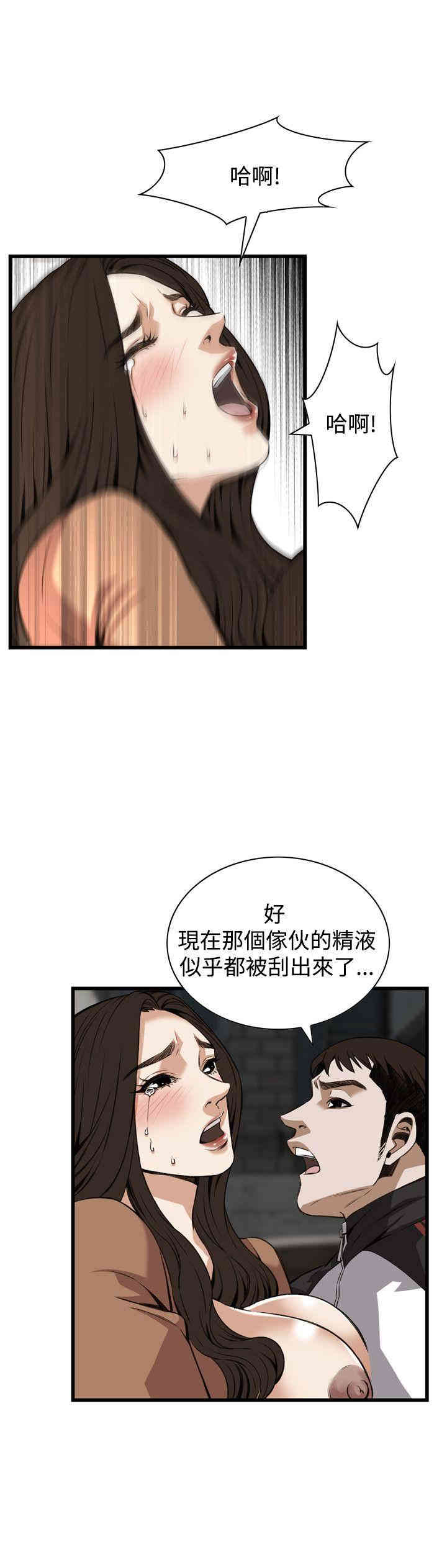 偷窥(无删减)