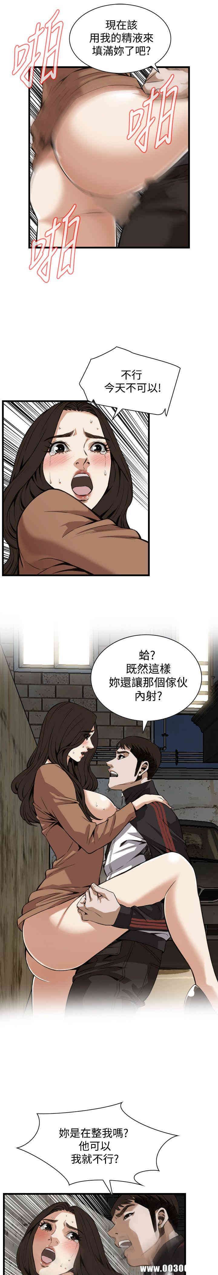 偷窥(无删减)