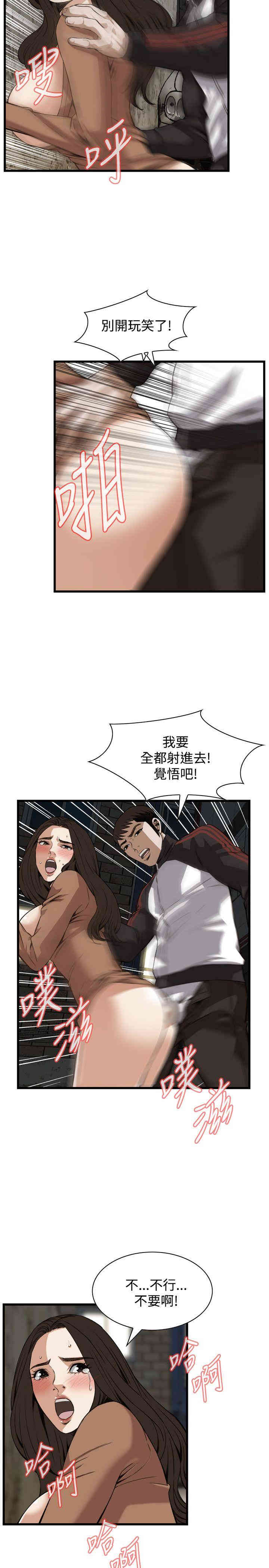 偷窥(无删减)