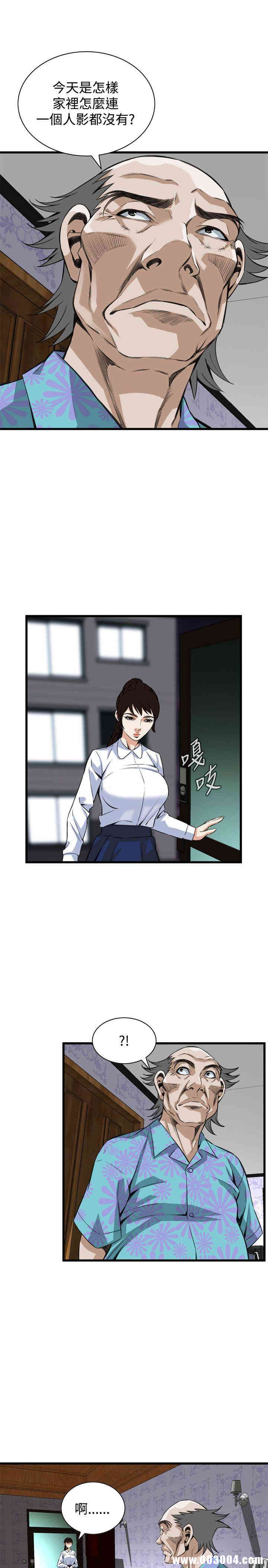 偷窥(无删减)